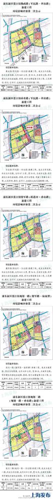 上海浦东新区张江镇拟新建勤政路等5条道路[图]