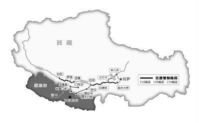 西藏通往震区道路交通管制 生命通道打通10公里